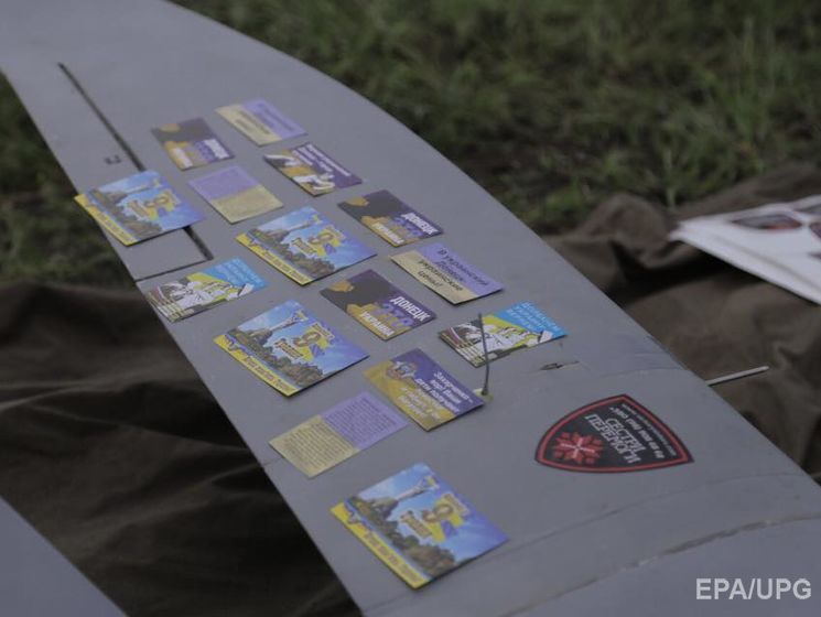 Запущенные активистами беспилотники сбросили над Донецком три тысячи проукраинских листовок