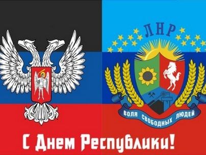 Хакеры взломали сайт Львовской облгосадминистрации, разместив поздравление для "ДНР"