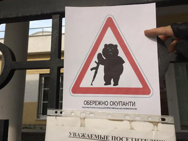 Одесский Автомайдан передал послание Путину. Фоторепортаж