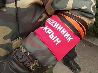 Крымские "дружинники" обыскивают всех приезжающих на полуостров