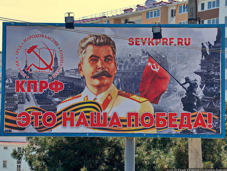 Российские коммунисты будут использовать образ Сталина в предвыборной агитации