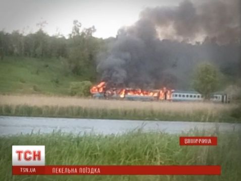 В Винницкой области на ходу загорелся поезд с 300 пассажирами
