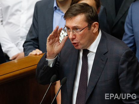 Луценко: ГПУ возобновит дело в отношении Лукаш