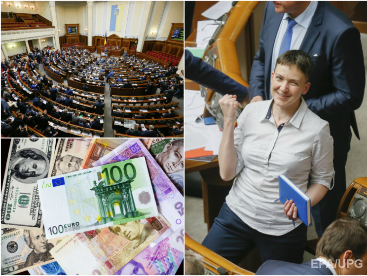 Рада начала судебную реформу, но Савченко против, в Кабмине обещают повысить минимальную зарплату в 1,5 раза. Главное за день