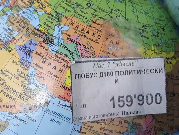 В Беларуси изъяли из продажи глобусы с "российским" Крымом