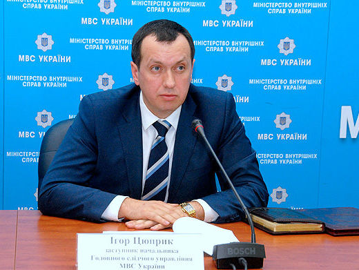 ГПУ: Луценко уволил замначальника департамента спецрасследований Генпрокуратуры Цюприка
