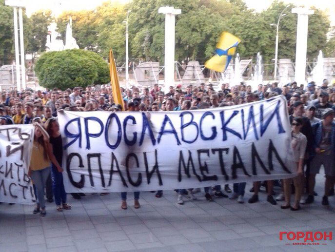 Фанаты "Металлиста" обратились к Порошенко с просьбой национализировать клуб