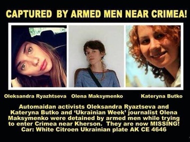 Похищенных в Крыму журналистов и активистов избивали и грабили