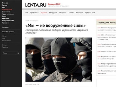 Роскомнадзор вынес предупреждение "Ленте.ру" за интервью с представителем "Правого сектора"