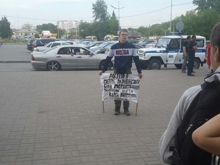 Подросток, зашивший себе рот в поддержку Павленского: Думаю, полицейские обработали маму, после чего она отправила меня в психушку