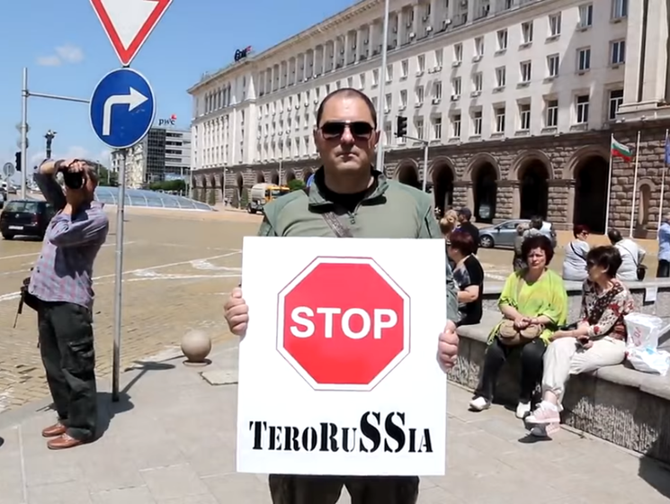 В столице Болгарии прошла акция "Стоп, Путин! Стоп, война!" Видео