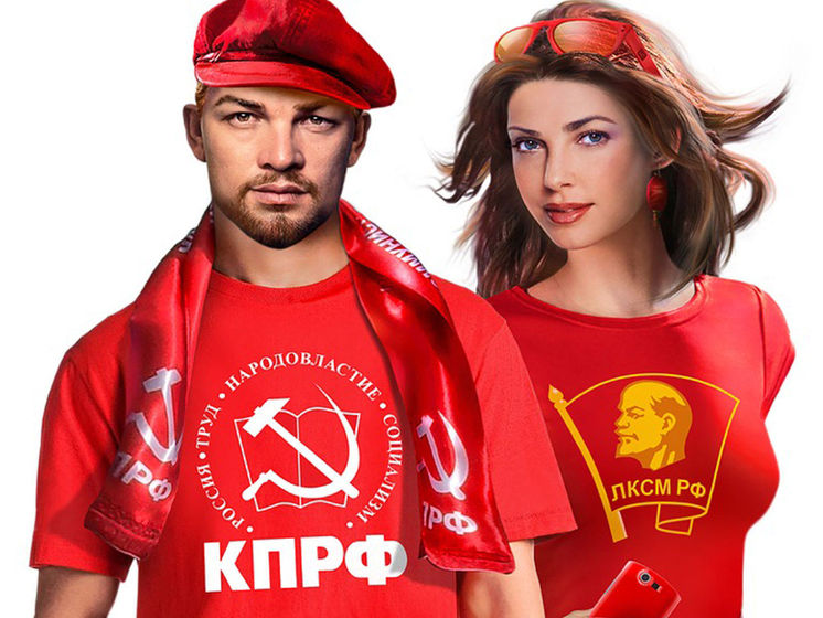 В КПРФ планируют сделать из Ленина секс-символ, чтобы привлечь новое поколение избирателей