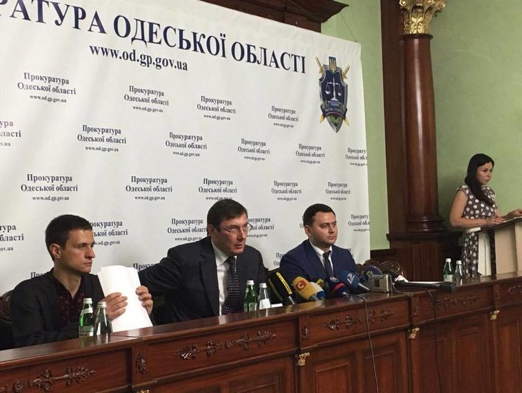 Луценко официально представил нового прокурора Одесской области