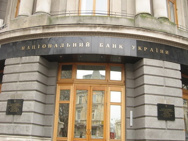 Нацбанк Украины исключил платежную систему Росии из перечня систем