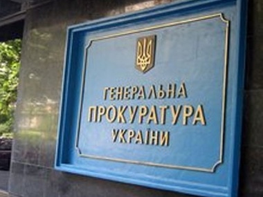 ГПУ предупредила Следственный комитет РФ о невмешательстве во внутренние дела Украины