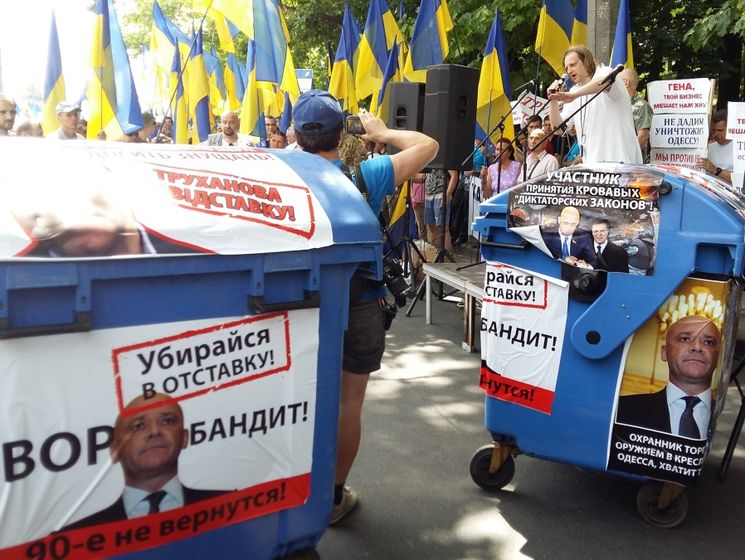 В Одессе митингующие потребовали от Труханова уйти в отставку &ndash; СМИ