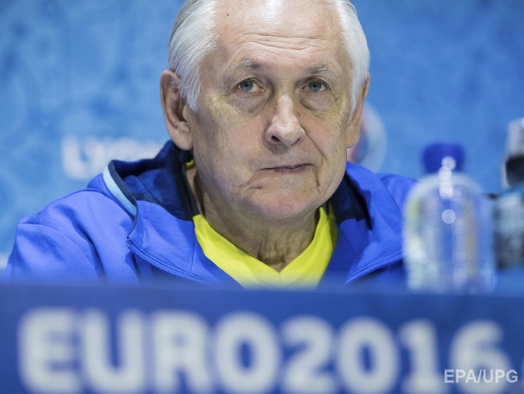Фоменко подал в отставку с должности тренера сборной Украины