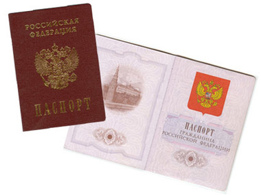 Крымские власти готовят обмен украинских паспортов на российские