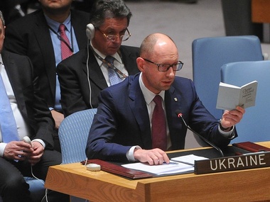 Яценюк на сессии ООН: Мы призываем Россию к реальным переговорам