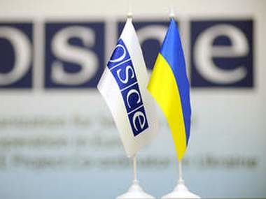 Россия одобрила направление миссии ОБСЕ в Украину