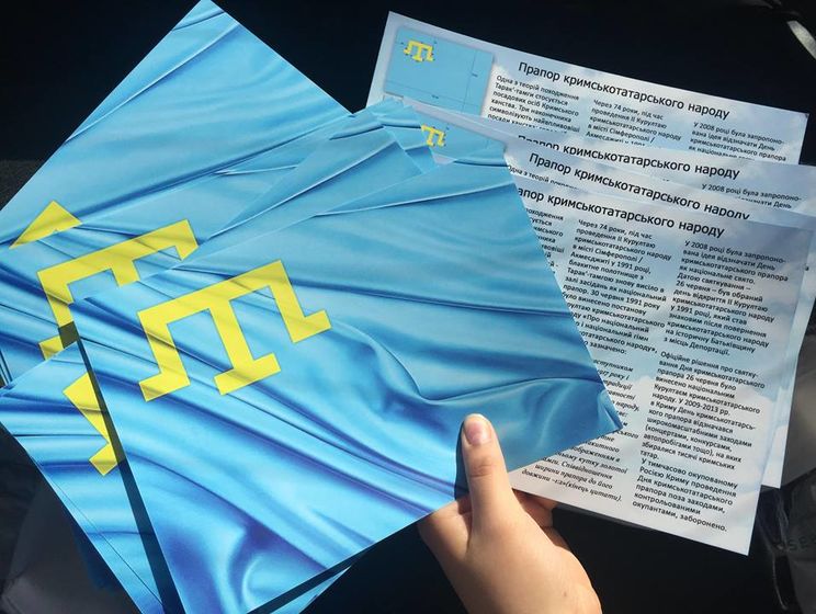 26 июня по центральной улице Киева пронесут гигантский крымскотатарский флаг