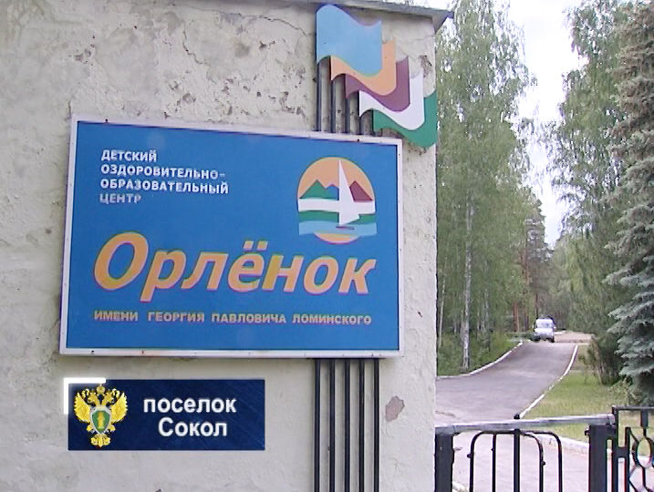 В Челябинской области пьяные чиновники обстреляли летний лагерь, чтобы проверить боеготовность детей &ndash; СМИ