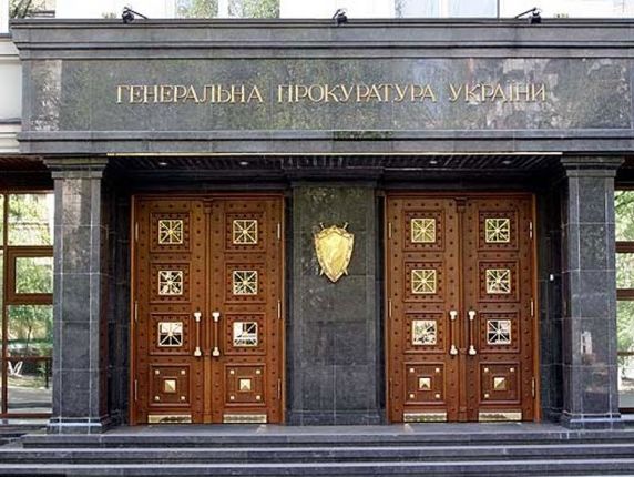 Украинские прокуроры должны подать анкету добропорядочности