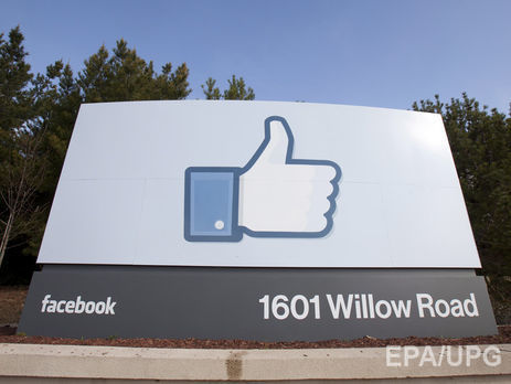 Суд Германии разрешил Facebook требовать у пользователей настоящее имя