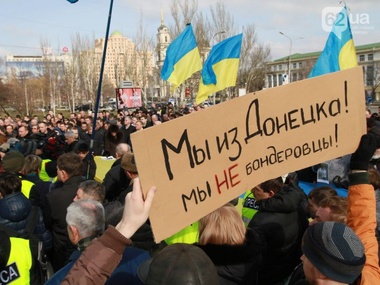 В Донецке хотят запретить проведение массовых акций 15-16 марта