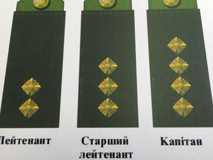 Бирюков показал новые знаки различия офицеров украинской армии