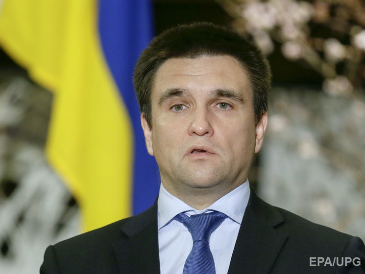 Климкин заявил, что Украина не согласится на легитимизацию главарей боевиков "ДНР" и "ЛНР"