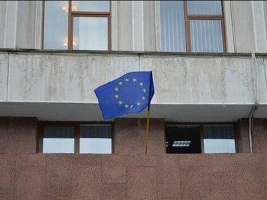 В Ивано-Франковске над зданием обладминистрации подняли флаг Евросоюза