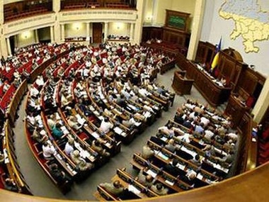 Верховная Рада приступила к рассмотрению роспуска крымского парламента