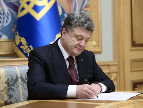 Порошенко создал комиссию по координации евроатлантической интеграции Украины
