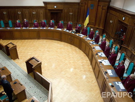 Конституционный Суд Украины запретил Кабмину устанавливать размер финансирования судов