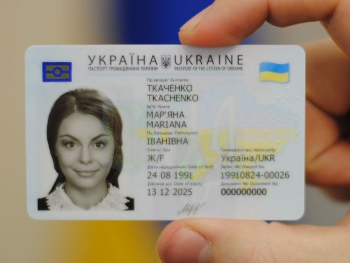 Рада утвердила биометрические паспорта для граждан Украины