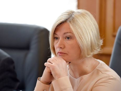 Ирина Геращенко: В ОРДО требуют освобождения "всех на всех" с "фантасмагорическим списком" в 600 человек 