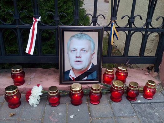 Журналисты в Беларуси и несколько сотен людей в Киеве почтили память Шеремета