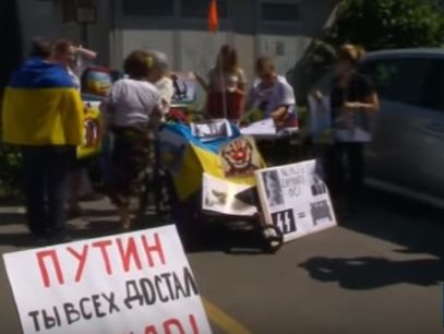 В Словении украинская диаспора встретила Путина протестом. Видео
