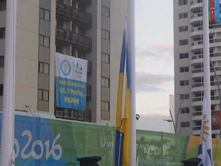 В Олимпийской деревне в Рио подняли украинский флаг. Видео