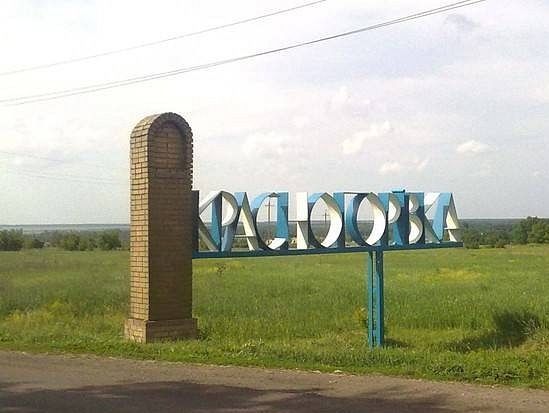 В Донецкой области рухнула крыша химического склада, погиб один человек