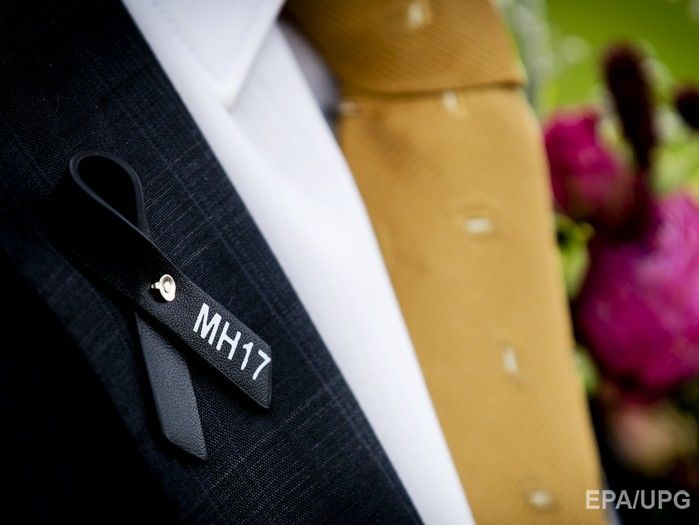 Европейский суд по правам человека начал рассмотрение жалобы против Украины по делу о крушении рейса MH17