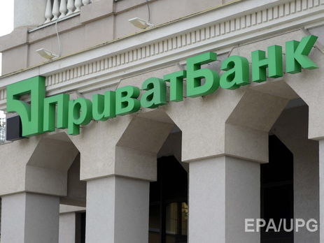 Суд арестовал счета по делу о хищении должностными лицами "ПриватБанка" средств НБУ