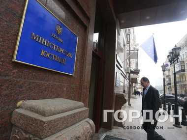 Минюст планирует возместить убытки за аннексию Крыма