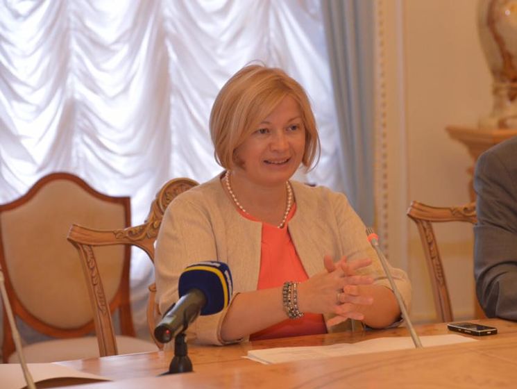 Геращенко: Москва давно разорвала дипотношения с Украиной