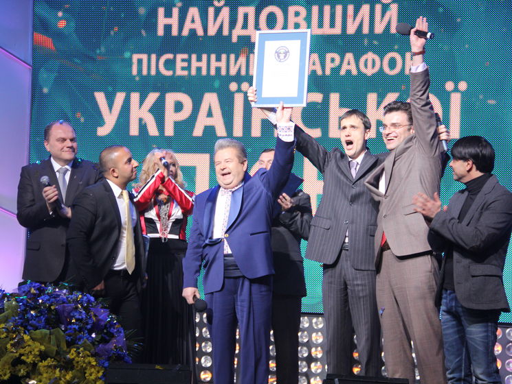 Украинский песенный марафон четвертый год остается в Книге мировых рекордов Гиннеса
