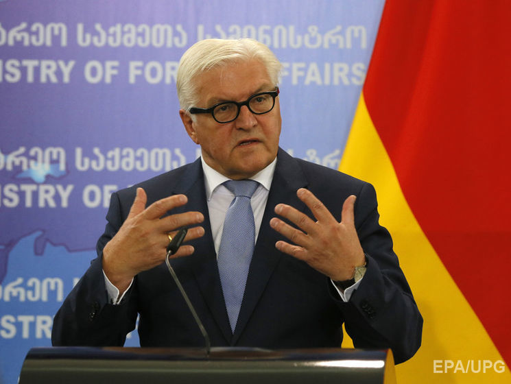 Штайнмайер пригласил министров иностранных дел стран – членов ОБСЕ на встречу 1 сентября, чтобы обсудить конфликт в Украине