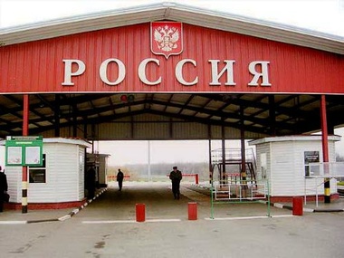 ФСБ ограничила движение транспорта на российско-украинской границе