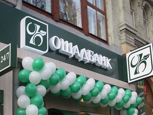 "Ощадбанк" подал против РФ иск по активам в Крыму на $1 млрд 