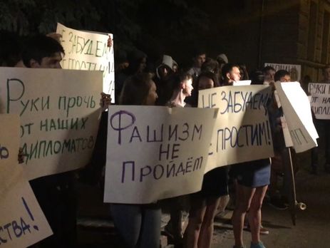 В Киеве напали на сооружение Россотрудничества